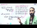 reet pre level 2 sst class reet art u0026 culture pramukh hastkala class राजस्थान की हस्तकला 16