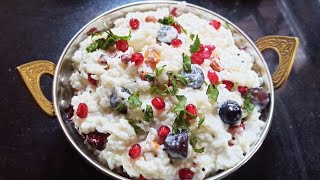 Easy and tasty curd rice | ರುಚಿ ರುಚಿಯಾದ ಮೊಸರನ್ನ ಮನೆಯಲ್ಲಿ ಮಾಡಿ|