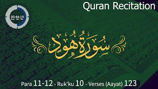 Surah Hood Complete Surah Recitation - Tilawat | هُوْد | Surah 011, under Chapter 11th and 12th