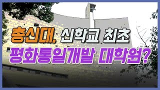 [레인보우 긴급공지] '평화', '통일' 한번쯤은 의심해 보세요