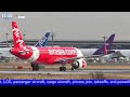 🔴live at narita international airport plane spotting　2025.01.16 成田空港ライブカメラ 成田空港　nrt rjaa