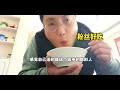 33岁，未婚未育，还没结婚就胖了40多斤，易胖体质真的喝水都胖啊，今年目标计划爬山50次，减肥瘦到140斤，有点悬啊！生活vlog