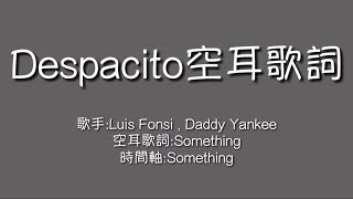 【SomethingLyrics】Despacito 空耳歌詞(電腦或電腦版模式觀看)