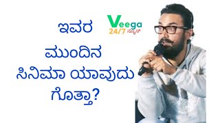 ನನ್ನ ಹತ್ರ ಒಂದು ರುಪಾಯಿ ಇಲ್ಲ ಹಾಗೆ ಕಪ್ಪು ಹಣ ಇಲ್ಲ, ನೊಟ್ ಬ್ಯನ್ನಿಂದ ನಂಗೆ ತೊಂದ್ರೆ ಆಗಿಲ್ಲ