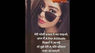 खूबसूरत शायरी Khubsurat shayari 👈#shrots