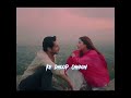 Humsafar | OST Lyrics | Quratulain Balouch  | Mahira Khan | Best Whatsapp Status