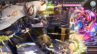 【消滅都市】ランキング「バレンタイン物語 タカオの逆襲」難易度110 ハドレー×HIトラオム