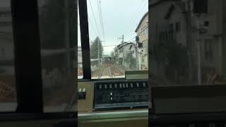 叡山電車 踏切多い