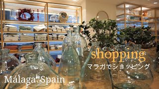 【スペイン街歩き】マラガ でショッピング ‐Compras en Málaga, Spain‐