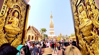 งานนมัสการพระธาตุพนม 2567 เริ่ม 17-25 ก.พ. 2567