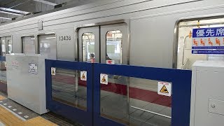 【祝🎉】東武東上線池袋駅2、3線ホームドア稼働開始