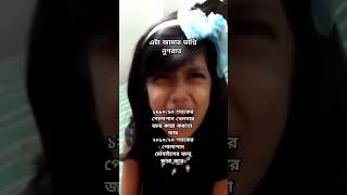 ১৯ আর ২০ শতকের পোলাপাইদের মধ্য আকাশ পাতাল ব্যবধান  তফাৎ  #viral #viralvideo @anushkajoshi07