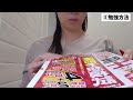 【宅建独学】異業種100日40点一発合格【勉強方法】【学習スケジュール】実質〇〇日しか勉強してない