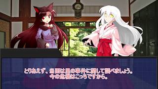 【視聴者様参加型物語】東方幻願争　第四話　目指す物とは