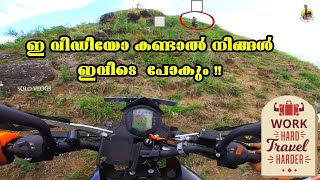 VALAKETTU HILLS  EXTREME OFFROAD | ഗൂഗിൾ മാപ്പിൽ പോലും ഇല്ലാത്ത സ്ഥലം കാണണോ|SOLO VLOGS IDUKKI PART 2