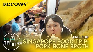 SINGAPORE Food Trip: Pork Bone Broth | The Manager EP289 | KOCOWA+