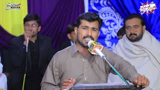 Tahir Awan Tahiri ( Bukhi Wala ) |Latest Mushaira 2023|