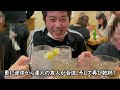 【飲み歩き 85】北千住で飲み「まじ満」「ざわさん関谷店」「珍来」【北千住の達人さんとのコラボ動画】