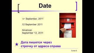 ПРОФЕССИОНАЛЬНЫЙ ИНОСТРАННЫЙ ЯЗЫК: Basic styles of business letter