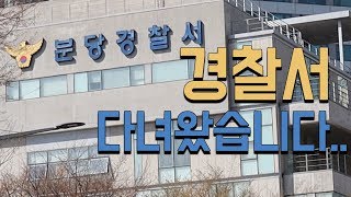 합의는 없습니다. 처벌과 참교육만 가겠습니다.