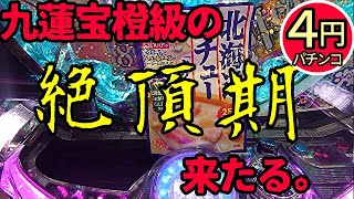 6月パチンコ貯金。第399回『ふざけて地中海に座ったら今年一番連チャンしました。』