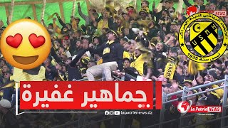 حضور غفير لجماهير إتحاد الحراش🟡⚫️بملعب حسين آيت أحمد⚽️🏟قبيل مواجهة شبيبة القبائل🟡🟢\