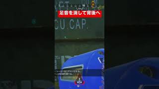 【Apex】足音消すのが最強な事に気づいた。