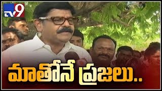 Jagan will become AP CM - YCP Anam Ramanarayana Reddy - TV9