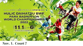 【Court 7】HULIC DAIHATSU BWF PARA BADMINTON CHAMPIONSHIPS 2022 Nov. 1