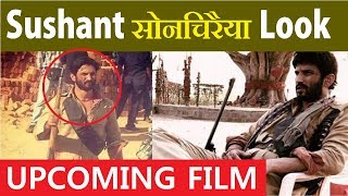 Sushant Singh Rajput "Chambal Daaku Look"|| Upcoming Film|| Son Chiraiya|| FCN