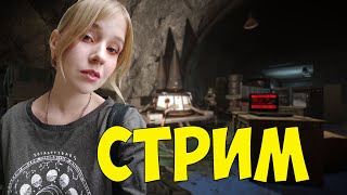 Чиллово ВЫЖИВАЮ и пытаюсь попасть в РАКЕТНУЮ ШАХТУ в RUST / РАСТ #rust #раст #руина