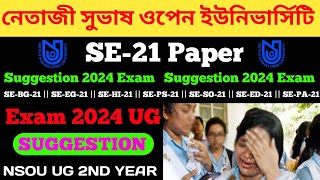 NSOU || SE-21 স্পেশাল Suggestion 2024 || UG Exam 2024 || Term End 2024 ||