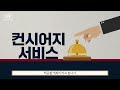 힐스테이트 양주옥정 파티오포레 위클리 3주차 커뮤니티