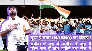 Team India Lift the Border Gavaskar Trophy 2021 IndvsAus
