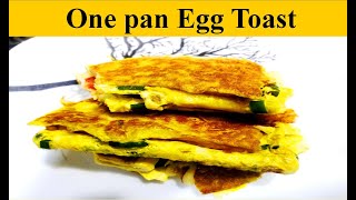 Egg toast | one pan egg toast | easy breakfast recipe | egg sandwich | @RubinaCooks-mp5iu