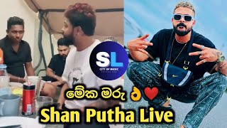 Kamak Na Shan Putha Mp3 Mp4 Download Clip Africa