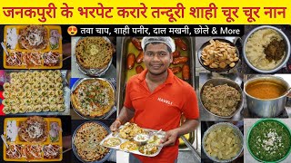 Raju Overloaded Butter Wale Stuff Chur Chur Naan || Delhi Street Food