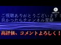 人間不信が幻想入り総集編 1話から4話