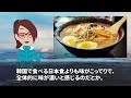 【海外の反応】日本と韓国を旅した米国人youtuberが本音を激白！「格差がヤバいｗ」ソウルと東京の比較結果に世界が驚愕…【鬼滅のjapan】