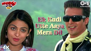 Ek Kudi Utte Aaya Mera Dil | Jimmy Shergill | Neeru Bajwa | Jasbir Jassi, Miss Pooja | Munde U.K. De