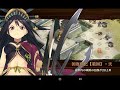 討伐武将大兜！藤堂高虎　 後 　難しい【御城プロジェクト re~castle defense~ android版】