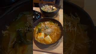 일본에서 속눈썹연장하기 #오사카 #vlog #유학생