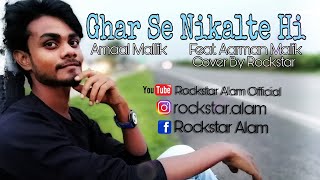 Ghar Se Nikalte hi Song | Amaal Mallik Feat. Aarman Malik | Unplugged | Cover By Alam