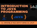 what are the variables and data types in java  | Java tutorial for beginners | #3