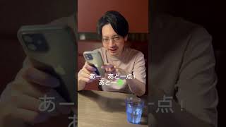 デート中彼氏がずっと課金ゲームしてて、しかも最後が最悪すぎる　　　　　　　　　　　　　　#デート #カップル #あるある #shorts