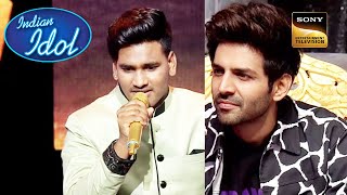 इस Performance को किया Kartik ने Completely Enjoy | Indian Idol Season 11 | Full Episode