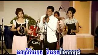 ជីវិតអ្នករត់ទូកដរ   រិន សាវ៉េត   HM Vol 145 mp4