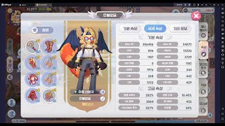 인챈트각성 2단계 통과!!(라그나로크x 평타크리 프리스트 엔젤링서버 무과금 민블없음)[유료광고포함]