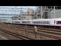 e657系 u0026e531系 金町駅通過動画