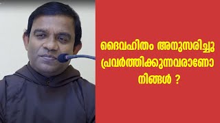 Nurses time | EPS:286 | Fr Anthony Puthenpurackal OFM Cap | ShalomTV